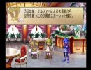 日本一を目指してファントムブレイブWiiを実況してみる　part18