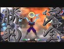 対戦動画＠BLAZBLUE113　GUCCI(ノエル)ｖｓドラ(バング)