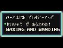 beatmania IIDX waxing and wanding(8bitmix)