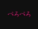 WMMで文字の出し方いろいろ練習した