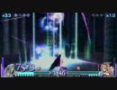 【DFF】心無い天使・バグ【セフィロス】