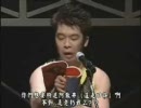 Bleach Soul Sonic 2006  第４章 part2/6