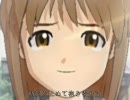 アイドルマスター「心を込めて花束を」雪歩