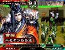 【三国志大戦３】やっぱり騎馬が好き　その１【VS神速】