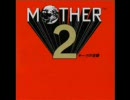 【バンブラDX】MOTHER2 エンディングのテーマより