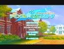 【第1回 1/2】クルくるを実況プレイしてみている【やっつけ】