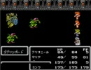 FF2 酔いどれ女が王女に心ささげて実況PART 10