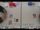 【ＭＴＧ】プロツアーホノルル長野予選決勝戦【エクテン】