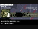プチ若本ボイスとプチガチムチ縛り　MPO実況プレイ１０