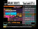 beatmania IIDX 7thstyleを雑談しながらプレイ part11