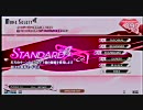 [beatmania]AC八段59%ですが。EMPRESS七段うけてきたよ。