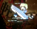 バーチャコップ３です。（アーケード）製薬会社編、ボス戦だけ