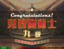 【QMA6】元カンスト鍍金賢者の軌跡④【外部出力】