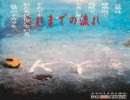 朝日新聞本社編集局員(49)が2ちゃんねるで荒らし行為や差別発言