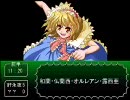 [東方サッカー]１０点取れなかったら慧音発動[第１９試合　前半～後半]
