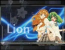 メルトとライオンを合わせてみた