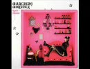 MARCHING MONSTER TALK CD