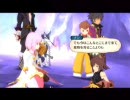 TOV～テイルズオブヴェスペリア～初プレイ動画　その120