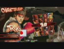 第三回　神奈川県ストリートファイターⅣ中級者大会　3/5