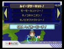 マリオカートwii　飲んだくれ実況動画[ちゃみ杯]　part4