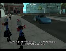 東方GTA やりたい放題のCJが行く 35
