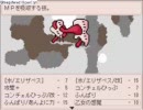 ほのぼの系鬱ゲームタオルケットをもう一度１を実況プレイ　part11