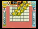 もじぴったんWii フレンド対戦２　その１