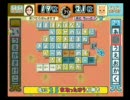 もじぴったんWii　フレンド対戦２　その２