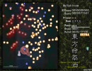 中級者を目指し東方（？）をうだうだ言いながらやる-4