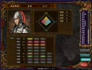 三国志Ⅸ　馬騰・登用禁止プレイ　第四十一話