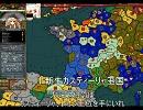 【Crusader Kings】クルセイダーキングス　モンフェラート伯プレイ27回目