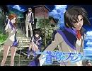 【カラオケで】　Shangri-La　歌ってみた　【やっちまった】