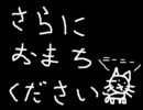 クラッシュバンディクー２ハイテンション目指して実況プレイ　part10