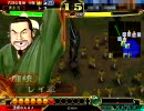 ももぞの三国志大戦3　その51【ススメ桃園 VS 馬鹿落雷連環】
