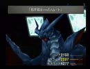 FF8最後まで頑張りたい！実況プレイ【42】