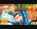 クソゲーは褒め言葉、バイトヘル実況プレイpart6