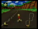 マリオカート　くれいじー実況プレイPart5