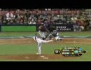 WBC　イチローのスカイハイ
