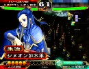 ～徒然なるままに三国志大戦3～　その13