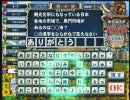 ラスクでQMA6　７