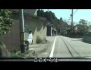 【車載動画】　西濃北部　桜巡り　その4