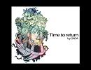 【オリジナル曲】 time　to　return