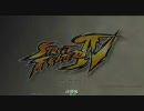 第三回　神奈川県ストリートファイターⅣ中級者大会　5/5