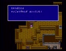 ツッコミができないこがFF4をやります。　その２７