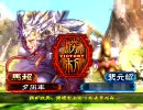 三国志大戦3　一品がほのぼのWライダーで太尉を目指す18【対魯粛ワラ】