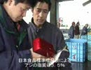 これが浜田どんちっちブランドの脂の乗った激ウマのアジ！