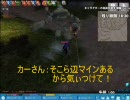 mabinogi マビノギ へタレ狼の 「カーさんを見てる」 制圧戦Ⅱハード(1／2)