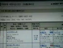 【Ｒ】競馬　大阪杯予想＆ブログのこと