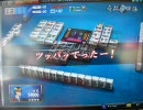 【MJ4】奇跡の役満！！【奇跡の牌譜】