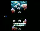 ＤＳ「コントラ・デュアルスピリッツ」より「ＬＯＷ　ＡＭＭＯ　３」